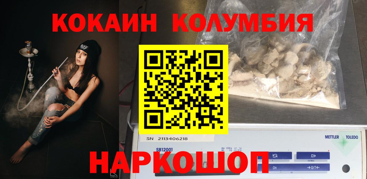 Cocaine VHQ Россия