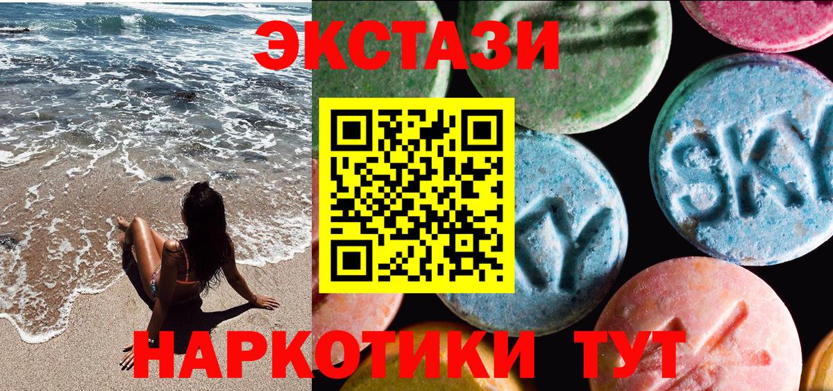 Россия  ЭКСТАЗИ  Вход с VPN  Ecstasy диски  ЭКСТАЗИ Punisher 
