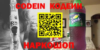 марки nbome Рязань