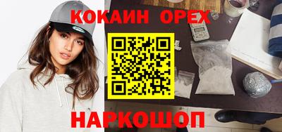 марки nbome Рязань