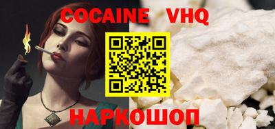 марки nbome Рязань