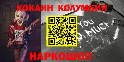гашиш Рыбинск