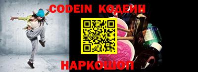 марки nbome Рязань