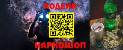 марки nbome Рязань