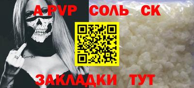 гашиш Рыбинск