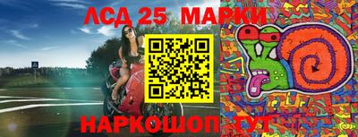 гашиш Рыбинск