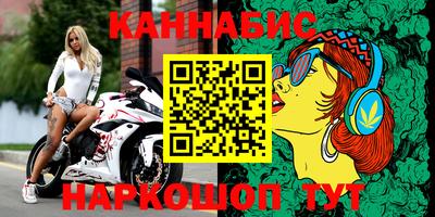 гашиш Рыбинск