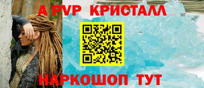 гашиш Рыбинск