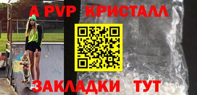 марки nbome Рязань