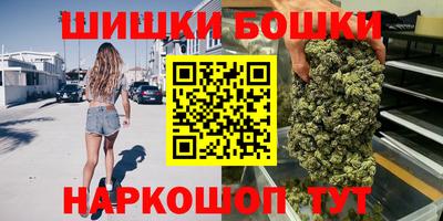гашиш Рыбинск