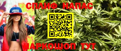 героин Кинель