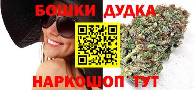 гашиш Рыбинск