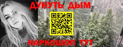 гашиш Рыбинск