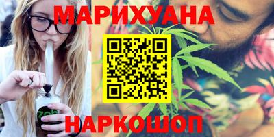 марки nbome Рязань