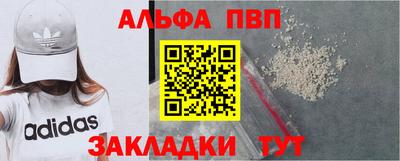 гидра Рузаевка