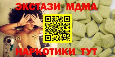 гидра Рузаевка