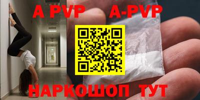 гашиш Рыбинск