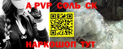 гидра Рузаевка