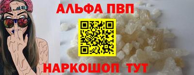 гидра Рузаевка