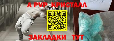 гашиш Рыбинск