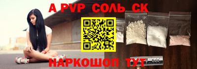 гашиш Рыбинск