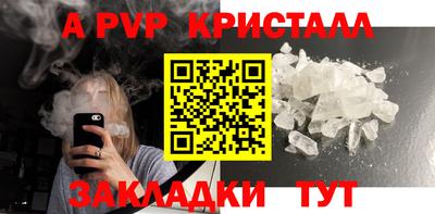 марки nbome Рязань