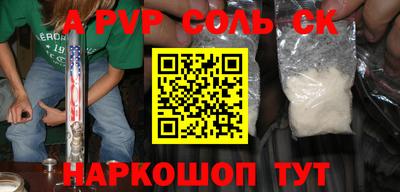 гидра Рузаевка