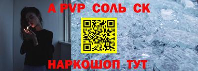 гидра Рузаевка