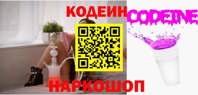 марки nbome Рязань