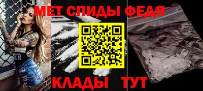 гидра Рузаевка