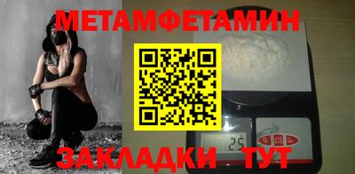 марки nbome Рязань