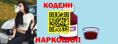 марки nbome Рязань