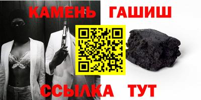 гидра Рузаевка