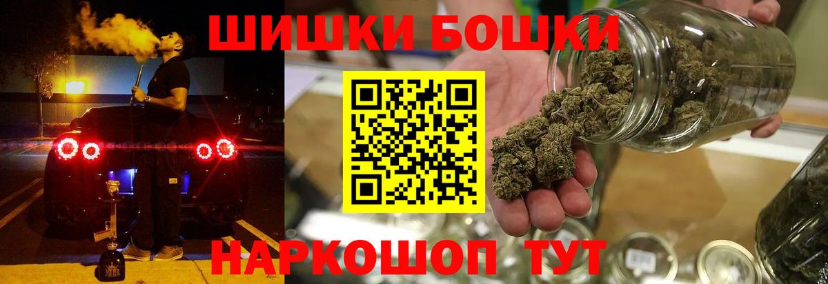 Марихуана Amnesia Россия